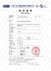 চীন Pego Electronics (Yi Chun) Company Limited সার্টিফিকেশন